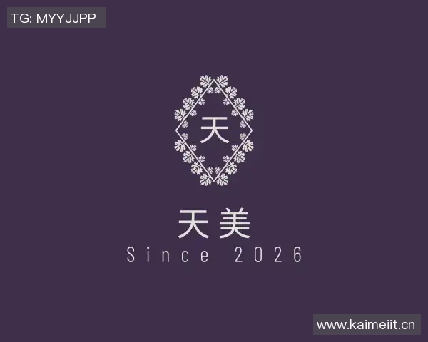 国产麻豆精品传媒av国产-国产麻豆精品传媒av国产，独特语境下的审美与文化思考